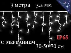 Уличная гирлянда Бахрома Белая с миганием 3 метра нити 30-50-70 см Белый провод 3,2 мм 100 LED IP65
